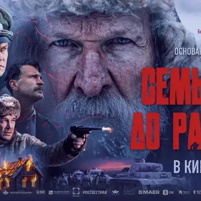 История настоящего подвига