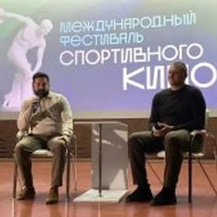 Спорт, кино и память: Херсонская область присоединилась к Международному фестивалю спортивного кино