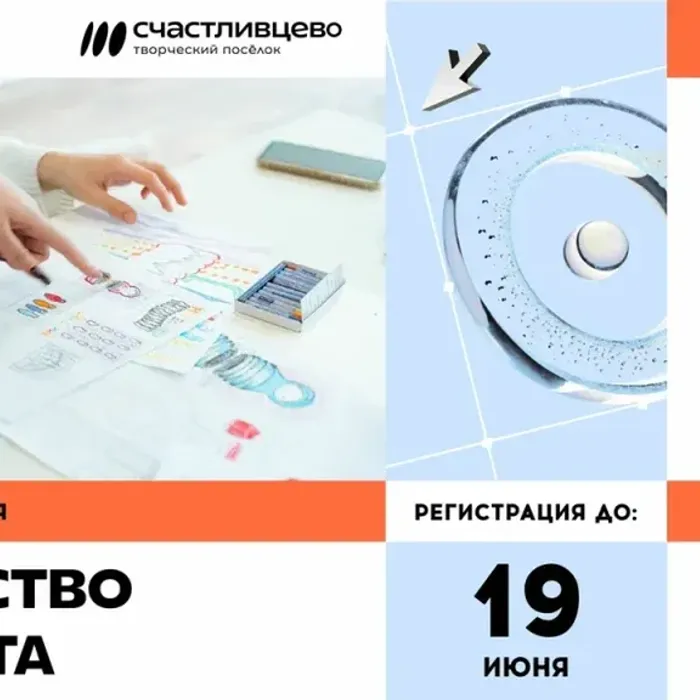 Смысл — в плакате: Таврида.Арт открывает регистрацию на образовательную программу «Искусство плаката»