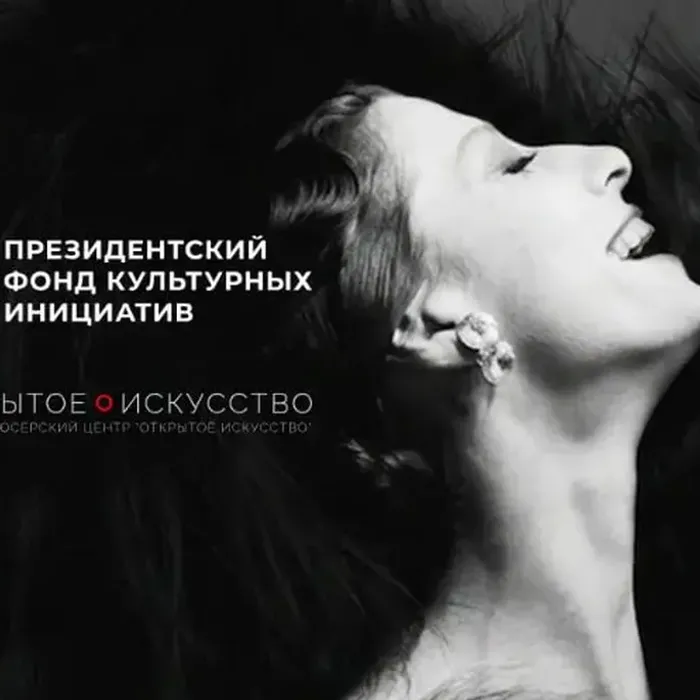 В России учреждена Национальная премия имени Майи Плисецкой