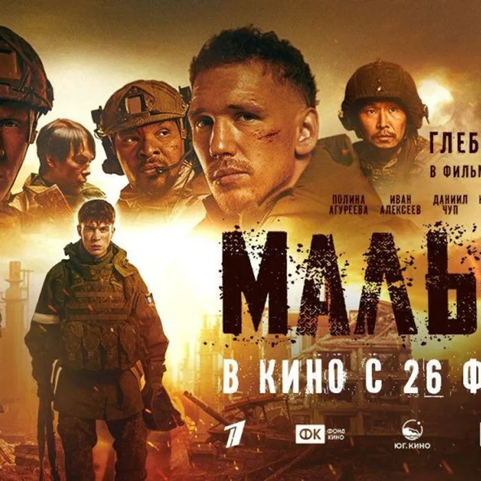 На большие экраны выходит художественный фильм «Малыш» о событиях СВО