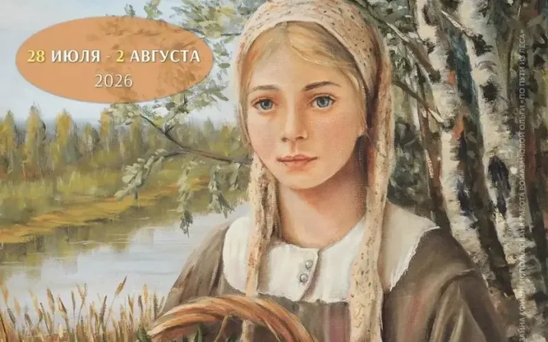 «Кубок Санкт-Петербурга по искусству» — уже этим летом. Успей подать заявку до 22 июля!