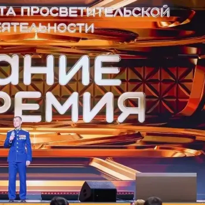 Знание.Премия: Главная просветительская награда страны открывает шестой сезон