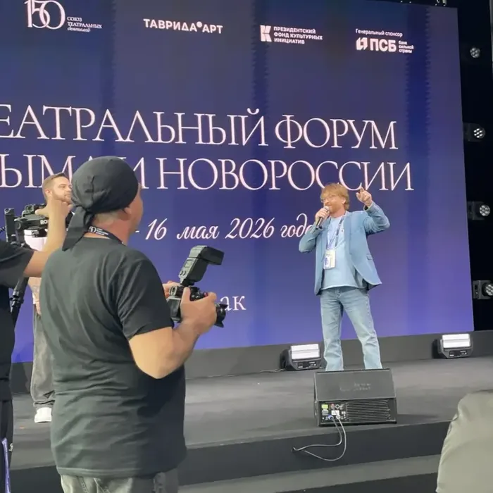 Херсонский театр — на Театральном форуме Крыма и Новороссии!