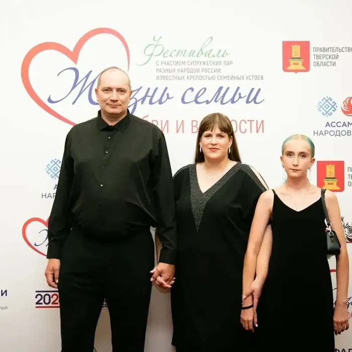 Семья Искрич представила Херсонскую область на форуме «Жизнь семьи в любви и верности» в Твери