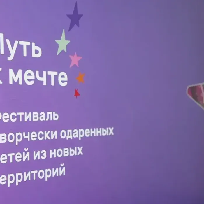 Талант не знает границ, а дружба — расстояний.