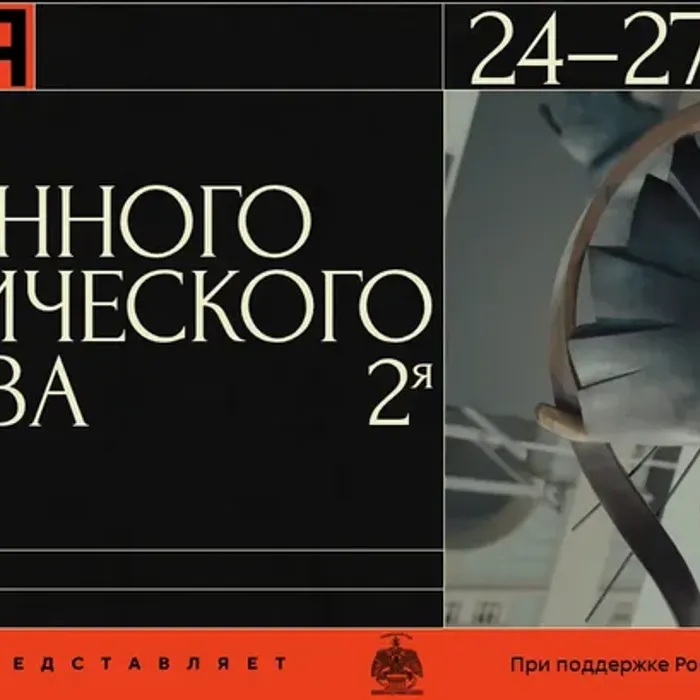 «Арт Россия» ярмарка современного академического искусства